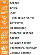 Дополнительное изображение — СТРОЙКОМПЛЕКТ