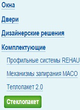 Дополнительное изображение — ОКОННЫЙ КОНТИНЕНТ