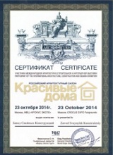 Дополнительное изображение — ЗАВОД СВАЙНЫХ КОНСТРУКЦИЙ
